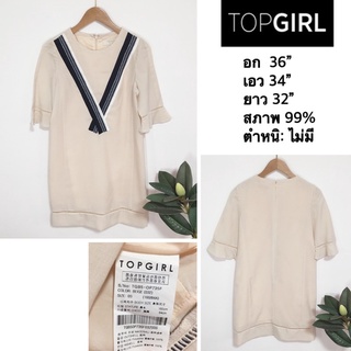 รวมแบรนด์ TOPGIRL สภาพใหม่มาก