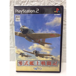 แผ่นแท้ [PS2] Reishiki Kanjou Sentouki (Japan) (SLPM-65542 | 65811) Zero 0