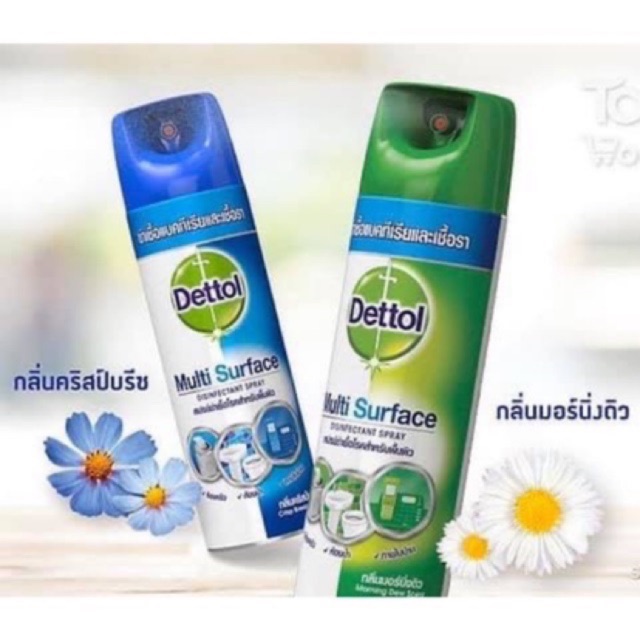 DETTOL Multi-Surface Disinfectant Spray ขนาด 450 ml