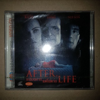 AFTER.LIFE เหมือนตายแต่ไม่ตาย #VCD