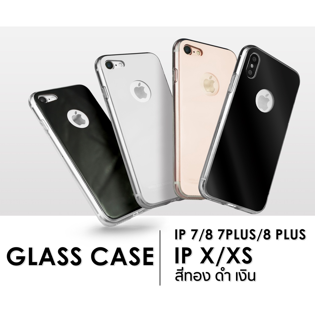 Dapad Glass case เคสสำหรับรุ่น IP7/8 IP7+/8+ IPX/XS เคสไอโฟน 7 เคสกันกระแทก เคสหลังกระจก