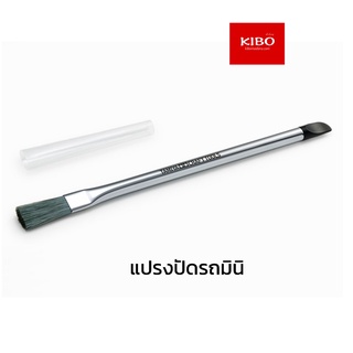 แปรงปัดฝุ่นรถมินิโฟล์ TA74163 MINI 4WD CLEANIGNG BRUSH