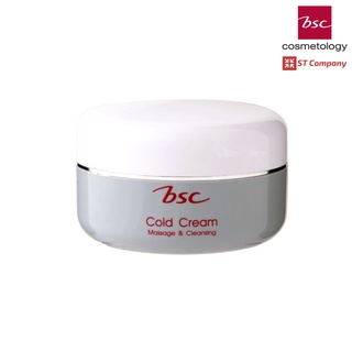 BSC Massage &amp; Cleansing Cold Cream 65 กรัม บีเอสซี มาสชาจ คลีนซิ่ง โคลด์ ครีม ครีมนวดหน้า และ ล้างหน้า ทำความสะอาดหมดจด ผิวหน้านุ่มนวล