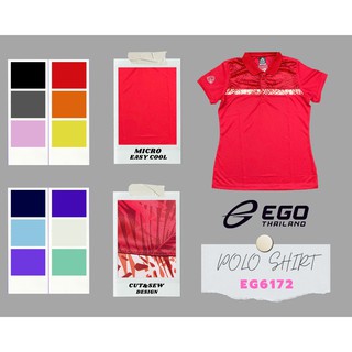 เสื้อโปโลหญิง Ego Sport EG 6172 PART 2