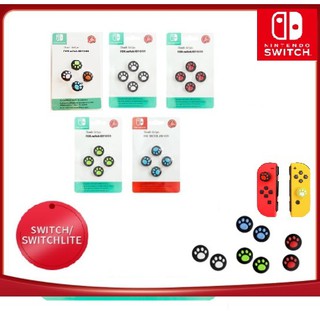 ปุ่มยาง / จุกยาง ซิลิโคนอนาลอค Nintendo Switch Analog Caps