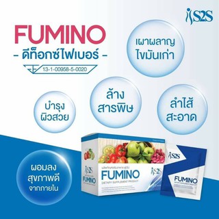 Fumino by S2S ดีท๊อกซ์