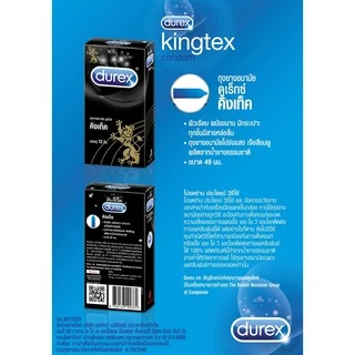 DUREX KINGTEX (ดูเร็กซ์ คิงเท็ค) ขนาด 49 มม. 1 กล่อง บรรจุ 12 ชิ้น