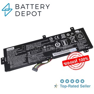 แบตเตอรี่ Lenovo ของแท้ L15M2PB5 (สำหรับ Lenovo Ideapad 310-15ISK 310-15IKB 510-15ISK 510-15IKB Series) Lenovo Battery