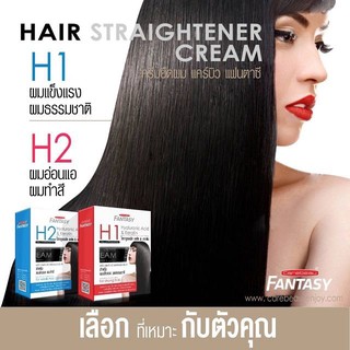 ครีมยืดผมแคร์บิว Fantasy สูตร Hyaluronic Acid &amp; Keratin สูตรพิเศษ