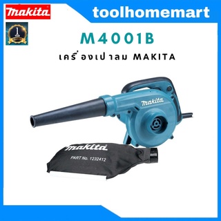 เครื่องเป่าลม MAKTEC MT403 (ปรับรอบได้) / MAKITA M4001B