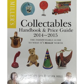 หนังสือ ของสะสมพร้อมราคา MILLERS COLLECTABLES HANDBOOK &amp; PRICE GUIDE 2014-2015