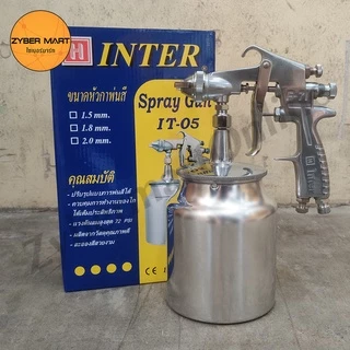 INTER : IT-05 (F71S) กาพ่นสี พ่นกาวได้ 1.5 1.8 2.0 มม. สีเงิน กาล่าง กาพ่นกาว กาพ่นกาวยาง กาพ่นสีรถยนต์ [Zybermart]