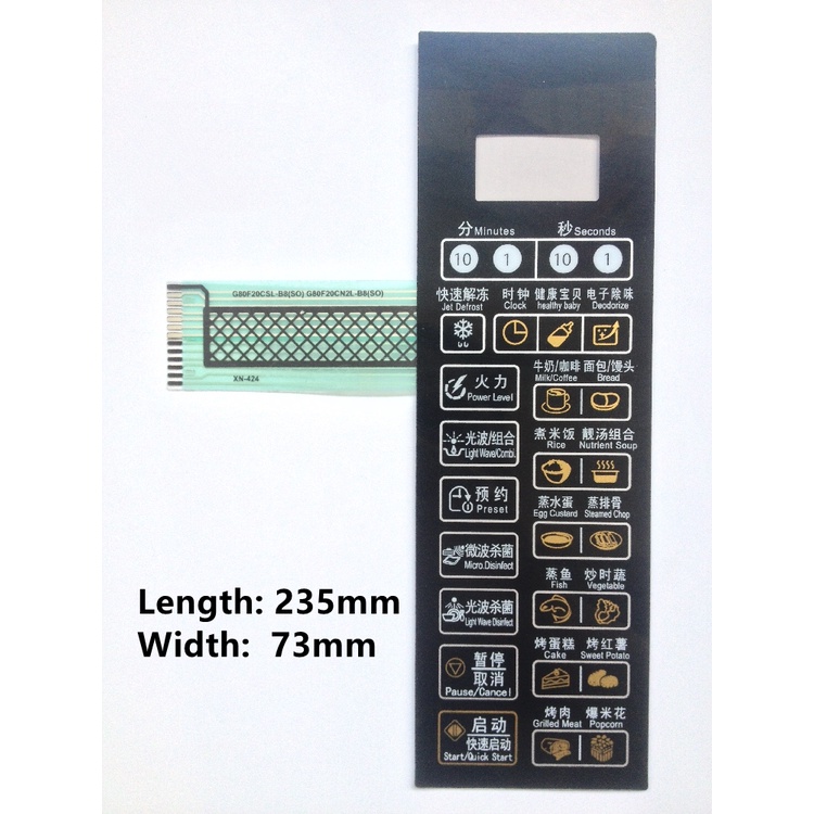 แผงอุปกรณ์เสริมเตาอบไมโครเวฟสําหรับ Galanz G80F20CSL-B8(S0) (RO) G80F20CN2L-B8(SO) (RO) สวิตช์เมมเบร