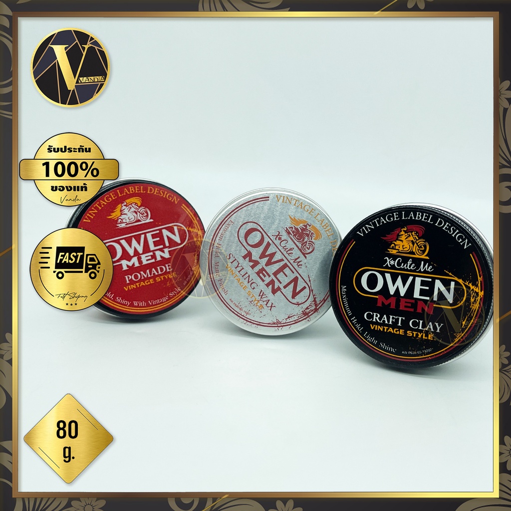 X'Cute Me Owen Men (Wax / Pomade / Clay) ผลิตภัณฑ์จัดแต่งทรงผมเอ็กซ์คิวท์ มี โอเว่น (80 ก.)