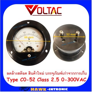 โวลท์มิเตอร์ 0-300Vac Class 2.5 VOLTAC***สินค้าใหม่ บรรจุภัณฑ์เก่าจากการเก็บ***