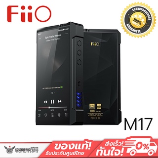 DAP พกพาระดับเรือธง FiiO M17  คุณภาพระดับ Desktop ประกันศูนย์ไทย