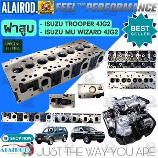 ฝาสูบ 4JG2 3.1L ISUZU TROOPER , MU WIZARD TFR NKR NPR NQR ใหม่