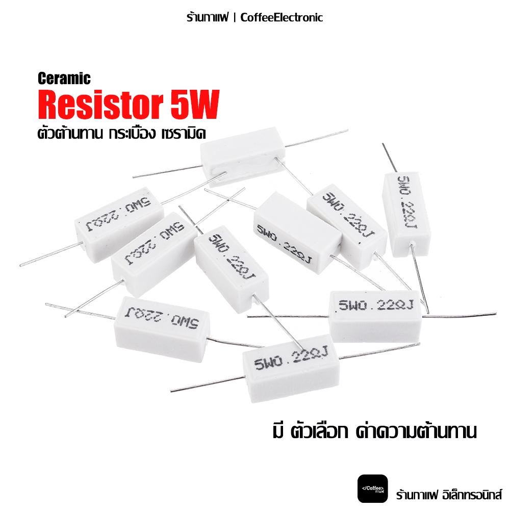 SUSUMU PRL1632-R010-F-T1 PRL Series 1206 1 W 0.01 s ±1 % 0 to 350 ppm/°C Thin Film Current Sense Resistor 50 item 