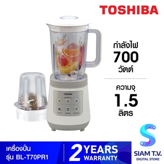 Toshiba เครื่องปั่น รุ่น BL-T70PR1 ความจุ  1.5 ลิตร กำลังไฟ 700 วัตต์ โดย สยามทีวี by Siam T.V.