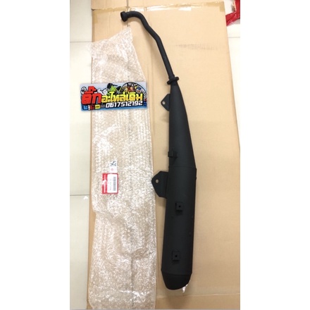 ท่อเวฟ110iปี2014-2020แท้ศูนย์รุ่นท่อตรง🔹 18300-K58-T80