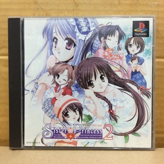 แผ่นแท้ [PS1] Sister Princess 2 (Japan) (SLPS-03521~2 | 03523~4 | 91527~8)