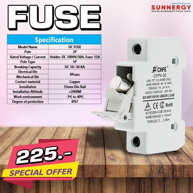 official.sunnergy - ฟิวส์ DC FUSE