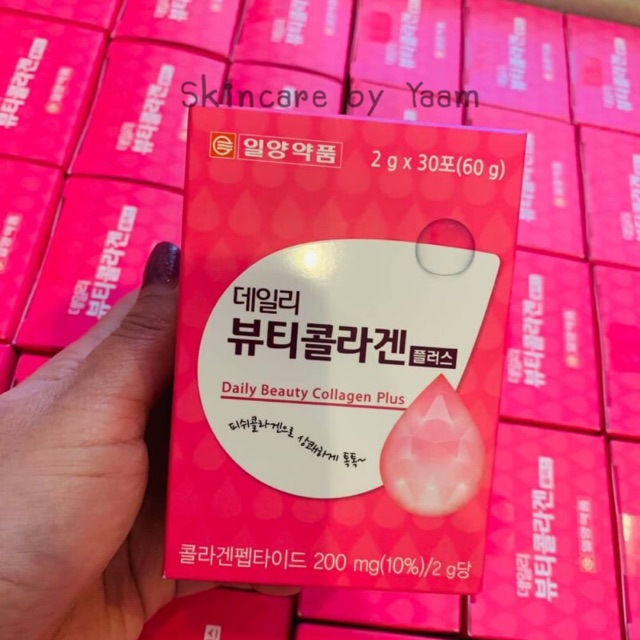 คอลลาเจนเกาหลี ilyang daily beauty collagen 30 ซอง/กล่อง (กล่องสีชมพู)