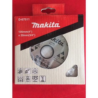 MAKITA D-67511 ใบตัด4นิ้ว แห้ง ใบเพชร ตัดปูน ตัดกระเบื้อง  ตัดหินแกรนิต หินอ่อน ตัดแกรนิตโต