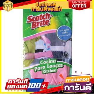 🎯BEST🎯  สก๊อตช์-ไบรต์ 3 เอ็ม ถุงมือยาง รุ่นบาง Scotch Brite 3M Cleaning Gloves Extra Thin 🛺💨