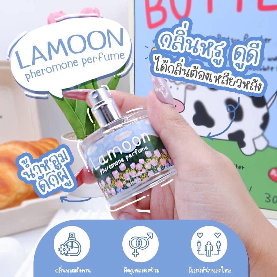 น้ำหอม lamoon ตัวดังในติ๊กต๊อก กลิ่นยั่วยวน