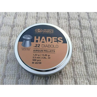 เบอร์2 HADES เบอร์2 หัวระเบิด