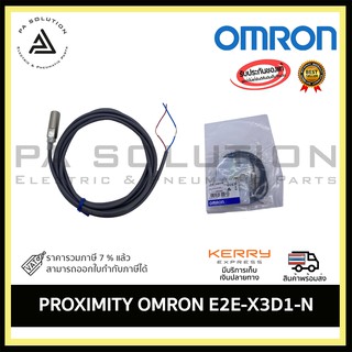 OMRON E2E-X3D1-N PROXIMITY , 2M M12 ระยะตรวจจับ 3MM NO อุปกรณ์ไฟฟ้าบ้านและโรงงาน