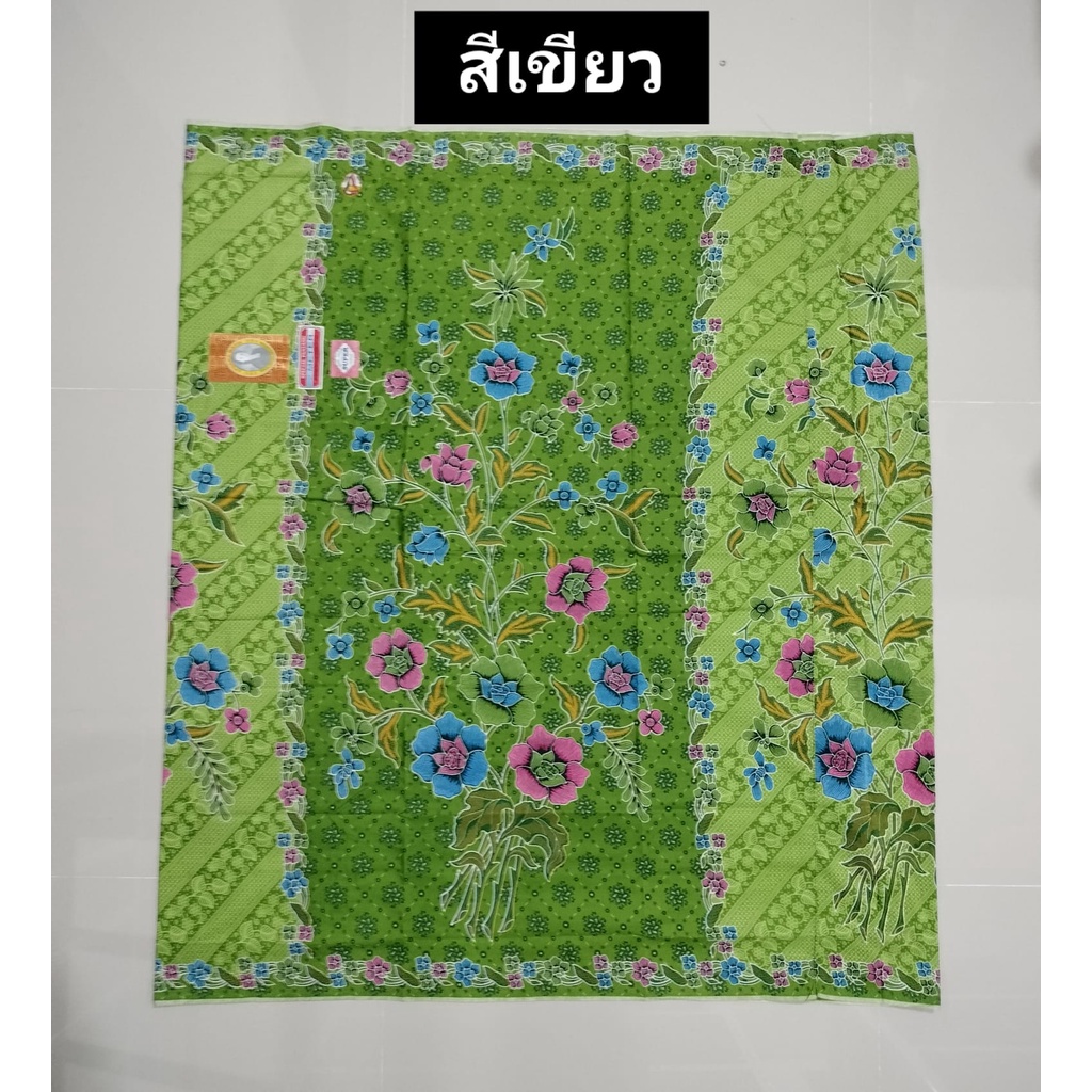 ผ้าถุง เนื้อพิเศษ ราคาถูก ตราเจ้าหญิง ป้ายทอง Apsara Begum #27525 ขนาด 2 เมตร เย็บแล้ว