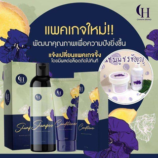 (แพคเกจใหม่) CH CHANYA  BRAND เซตคู่ แชมพู 400 ML + คอนดิชันเนอร์ 250 ML