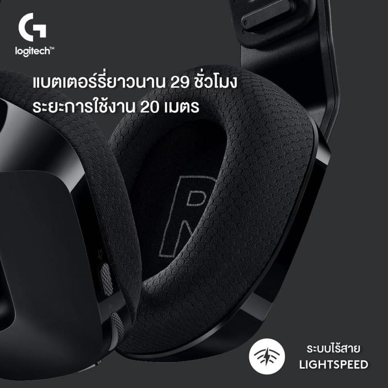 logitech g733 lightspeed black