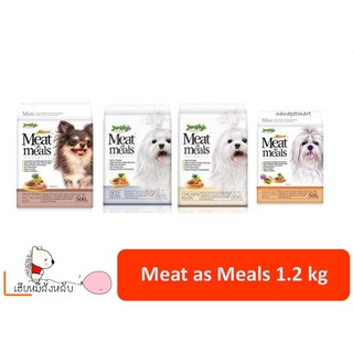 Jerhigh Meat as meals 1.2 Kg