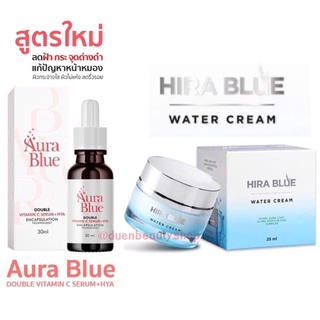 Aura Blue ออร่าบลู Double Vitamin C Serum+HYA เซรั่มดับเบิ้ลวิตามินซี+ไฮยา / Hirablue ไฮร่าบลู