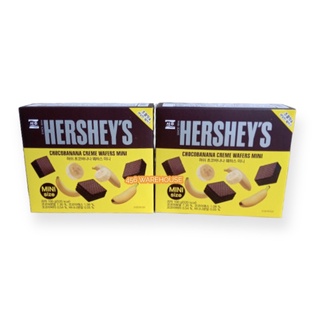 Hershey’s mini เวเฟอร์มีไส้