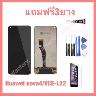 huawei nova4 VCE-L22 จอชุด ฟรี3ย่าง