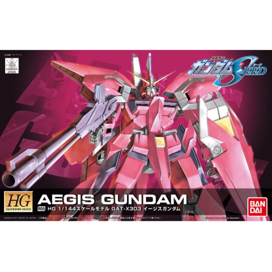 HG Seed R05 Aegis Gundam