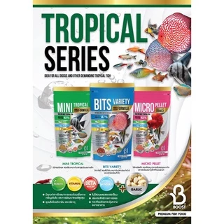 BOOST BITS VARIETY 60 g. (อาหารปลาปอมปาดัวร์ และปลาสวยงามทุกชนิด สูตรเร่งสีเร่งโต)