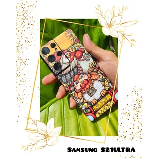 samsung galaxy s21 ultra ฟิล์มกันรอยติดด้านหลังโทรศัพท์มือถือ ดีไซน์สวยงาม ป้องกันเคสกัดเครื่องจากรอยขนแมว และรอยขีดข่วน