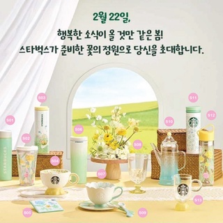 [ พร้อมส่ง ] แก้วสตาร์บัคส์เกาหลี Starbucks Korea Spring Collection 2022 ของแท้ 100%