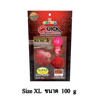 Okiko Quick Red อาหารปลาหมอสี เร่งมุก เร่งสี เร่งโหนก ขนาด 100 G. (เม็ด XL)