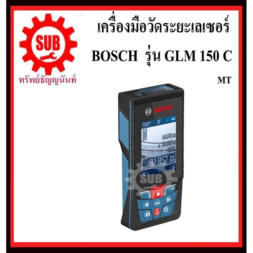 บ๊อช GLM 150 C เครื่องวัดระยะเลเซอร์ 150 เมตร สำหรับงานมืออาชีพ