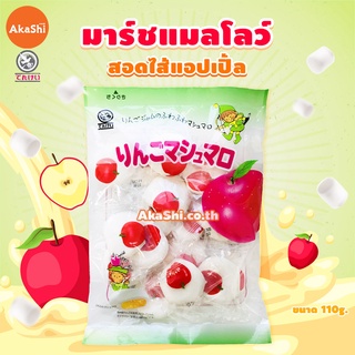 Tenkei Marshmallow Apple - มาร์ชแมลโลว์ สอดไส้กลิ่นแอปเปิ้ล