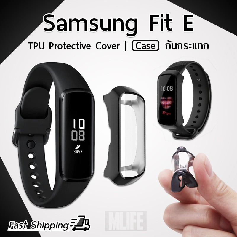 เคส บัมเปอร์ เคสกันรอย TPU เคสกันกระแทก สำหรับ สมาร์ทวอทช์ Samsung Galaxy Fit E น้ำหนักเบา งอได้ - TPU Protective Case