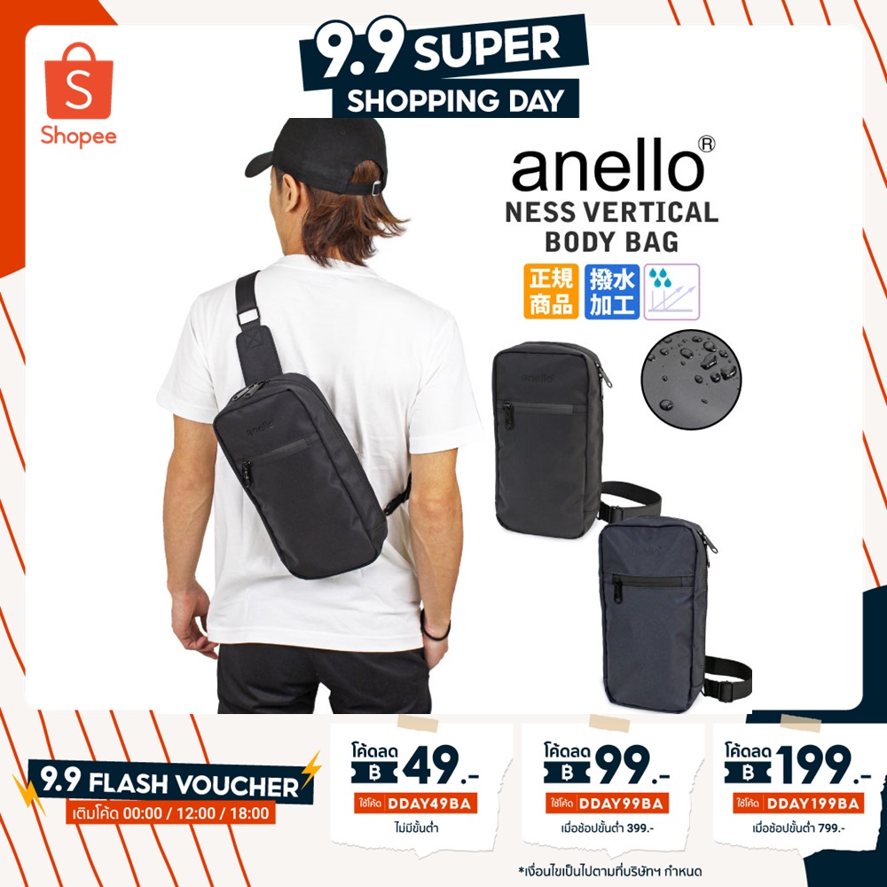 ac [ลดทันที150ใส่โค้ด:SHOP150A] anello แท้100% NESS crossbody กระเป๋า คาดอก ผ้ายางPVCกันน้ำ