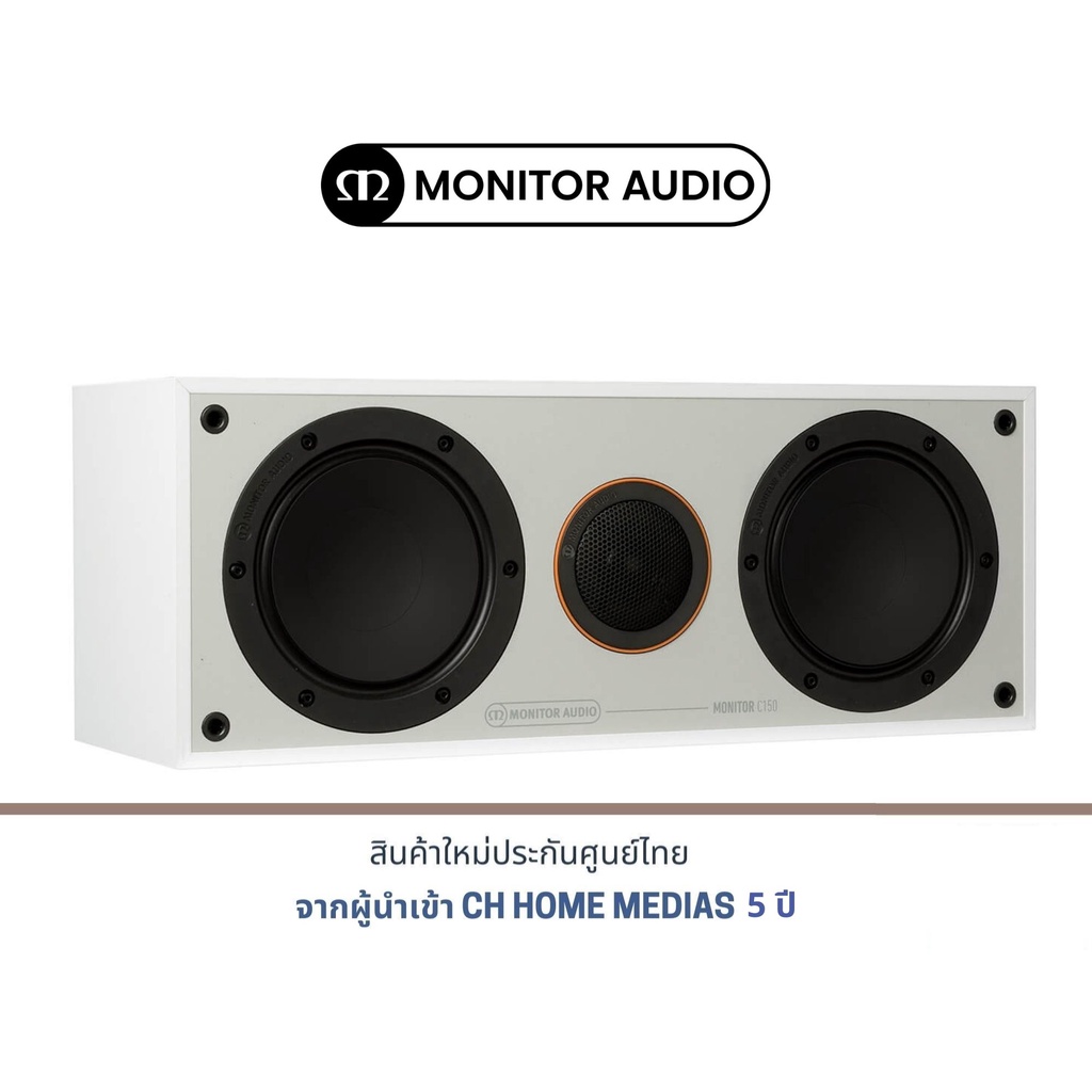 MONITOR AUDIO MONITOR C150 #8