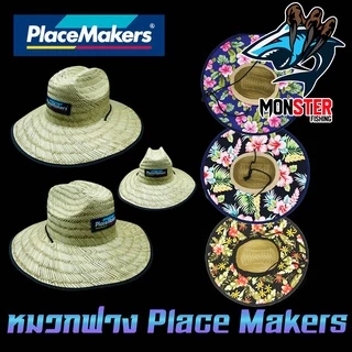 หมวกฟาง ปอถัก ใช้ตกปลา PlaceMakers (คละแบบ)